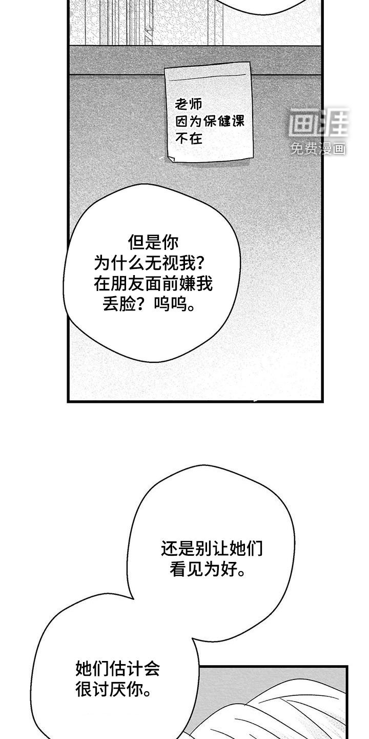 第76话23