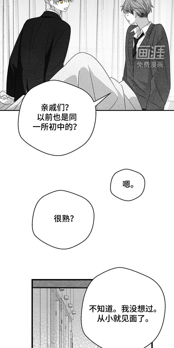 第76话22
