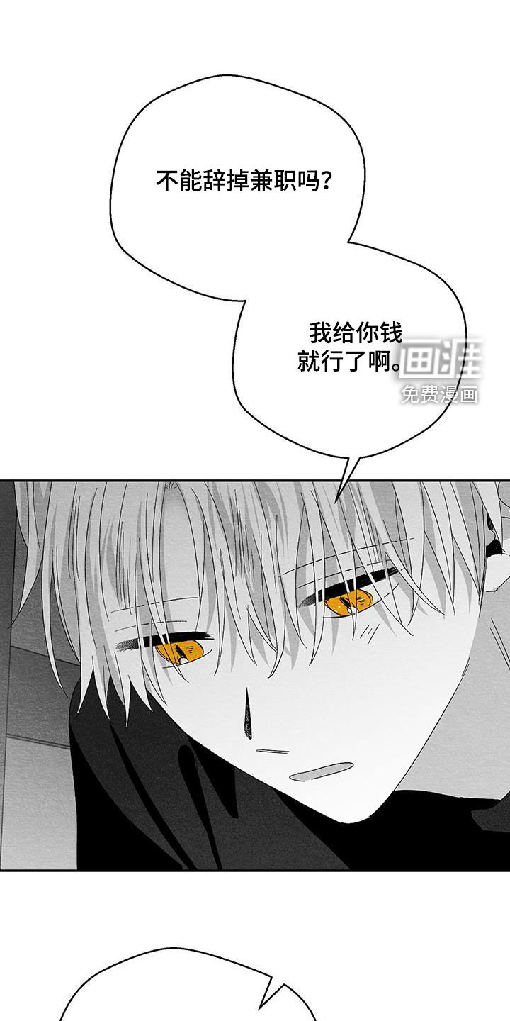 第74话19
