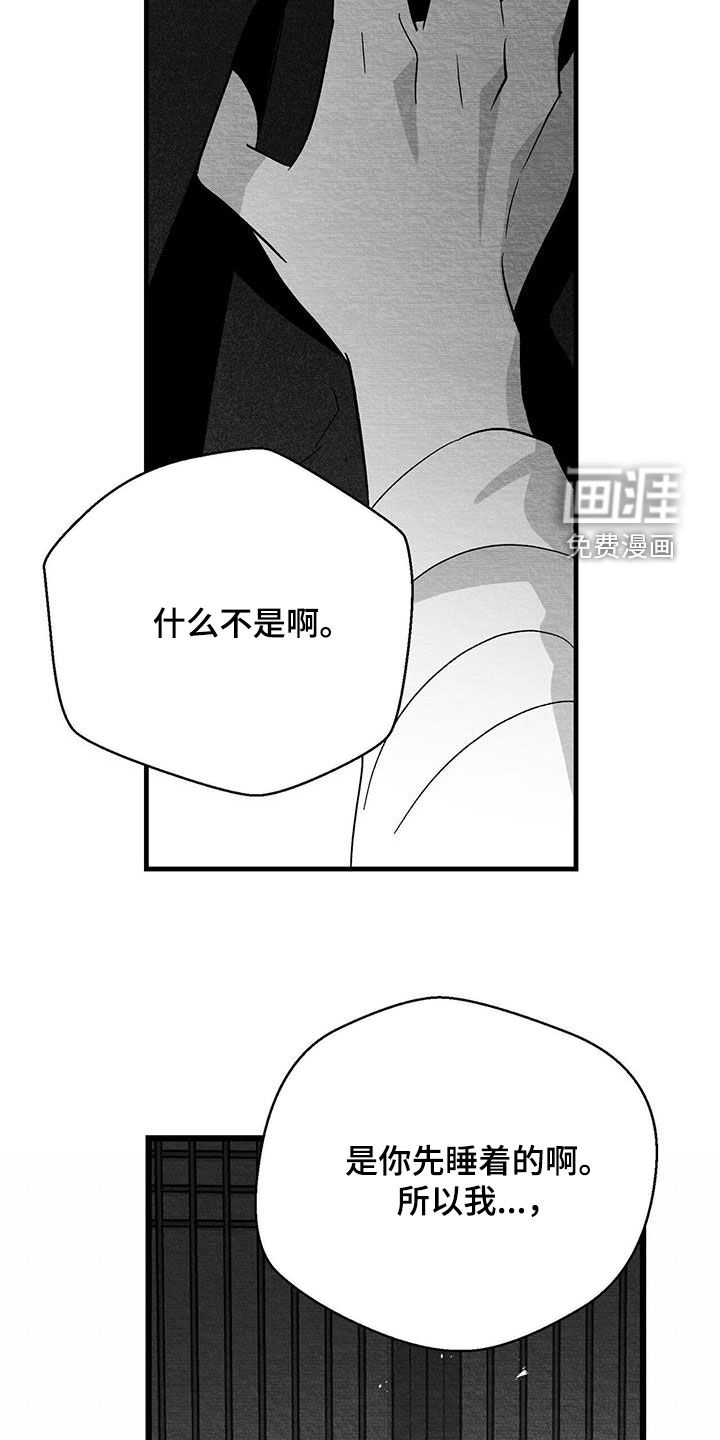 第74话15