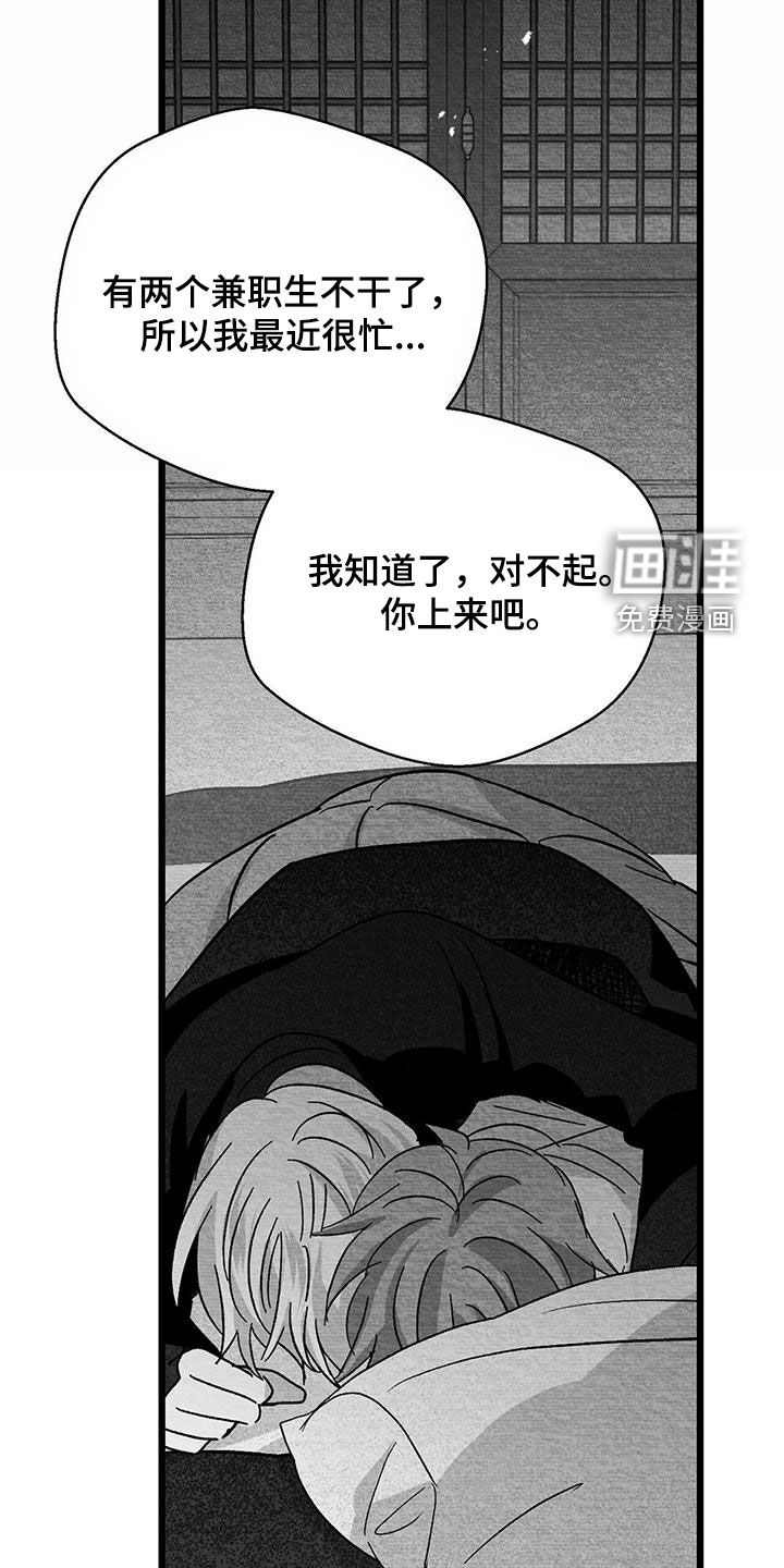 第74话16