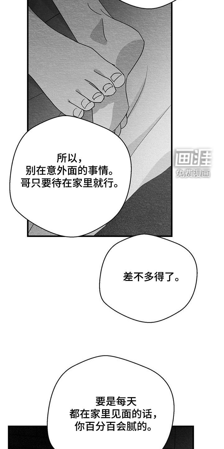 第74话21