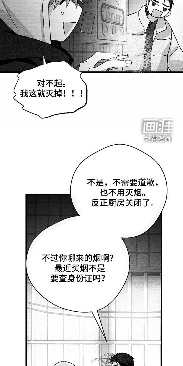 第73话17