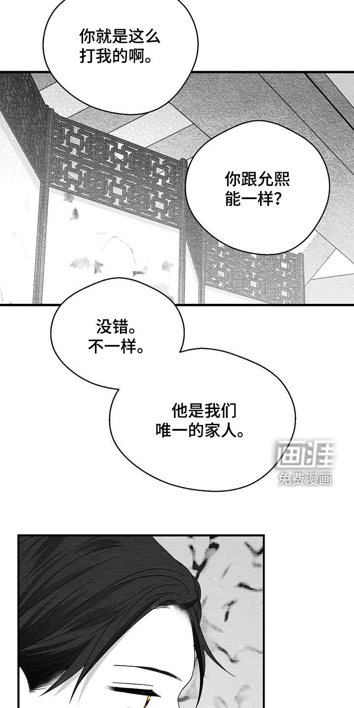 第72话4