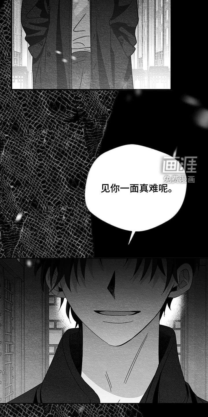 第71话24