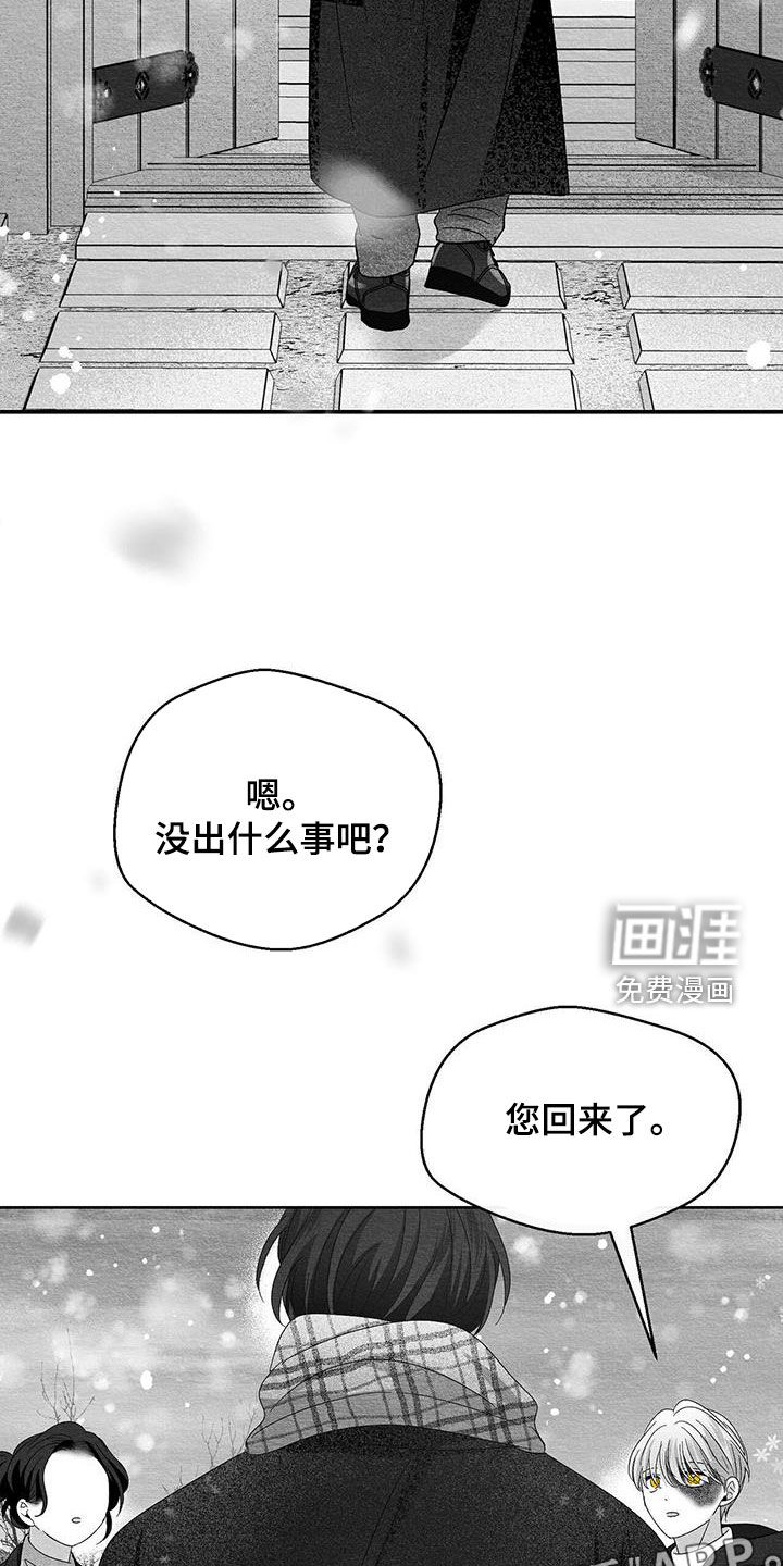 第70话2
