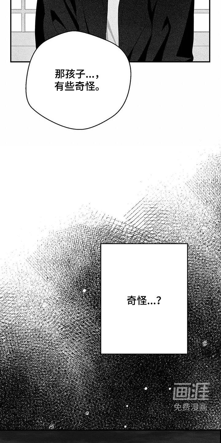 第69话18