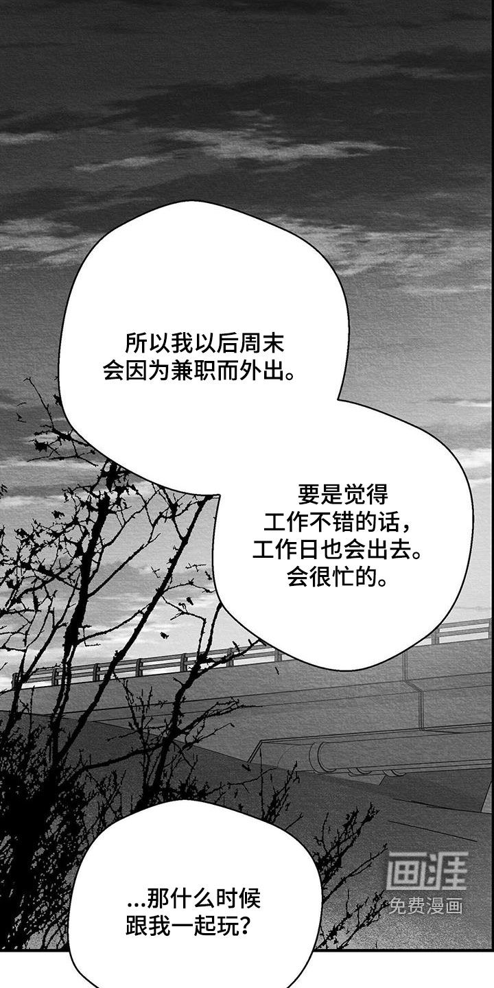 第69话19