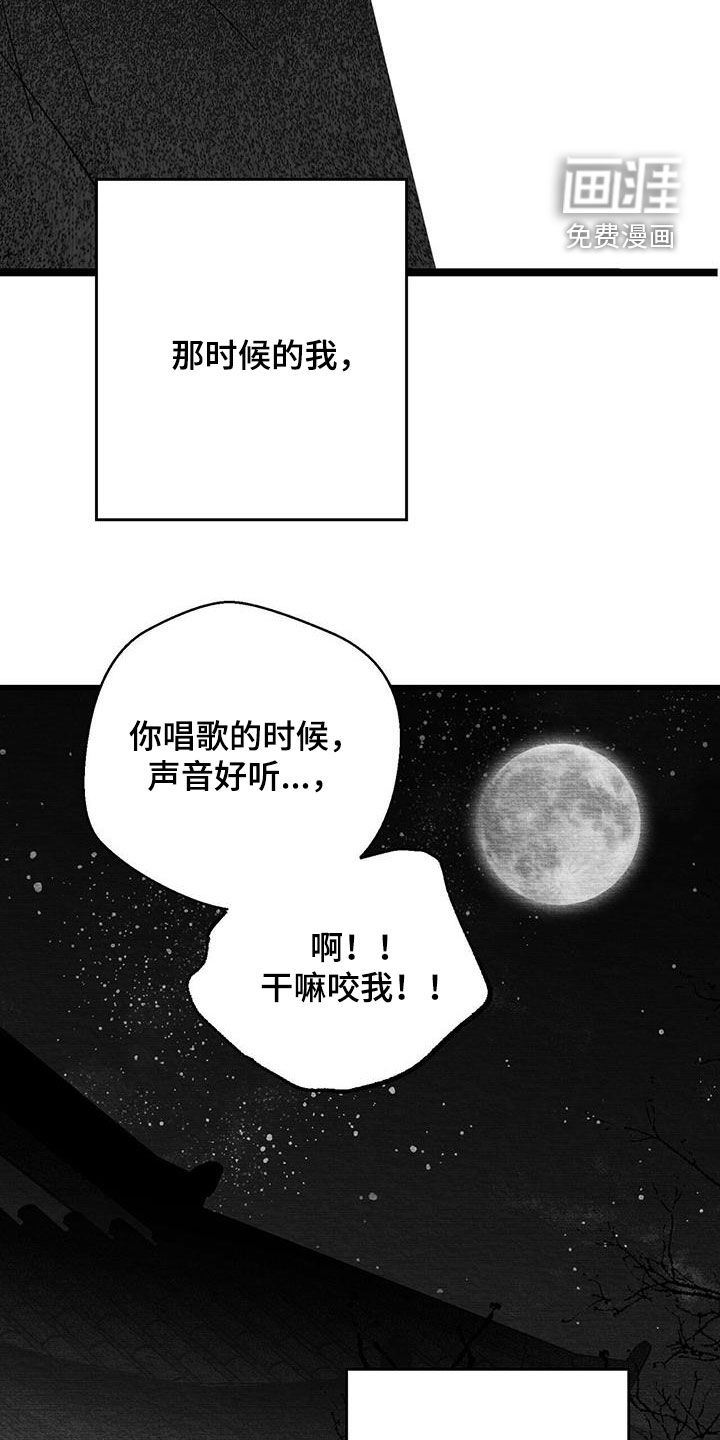 第69话6