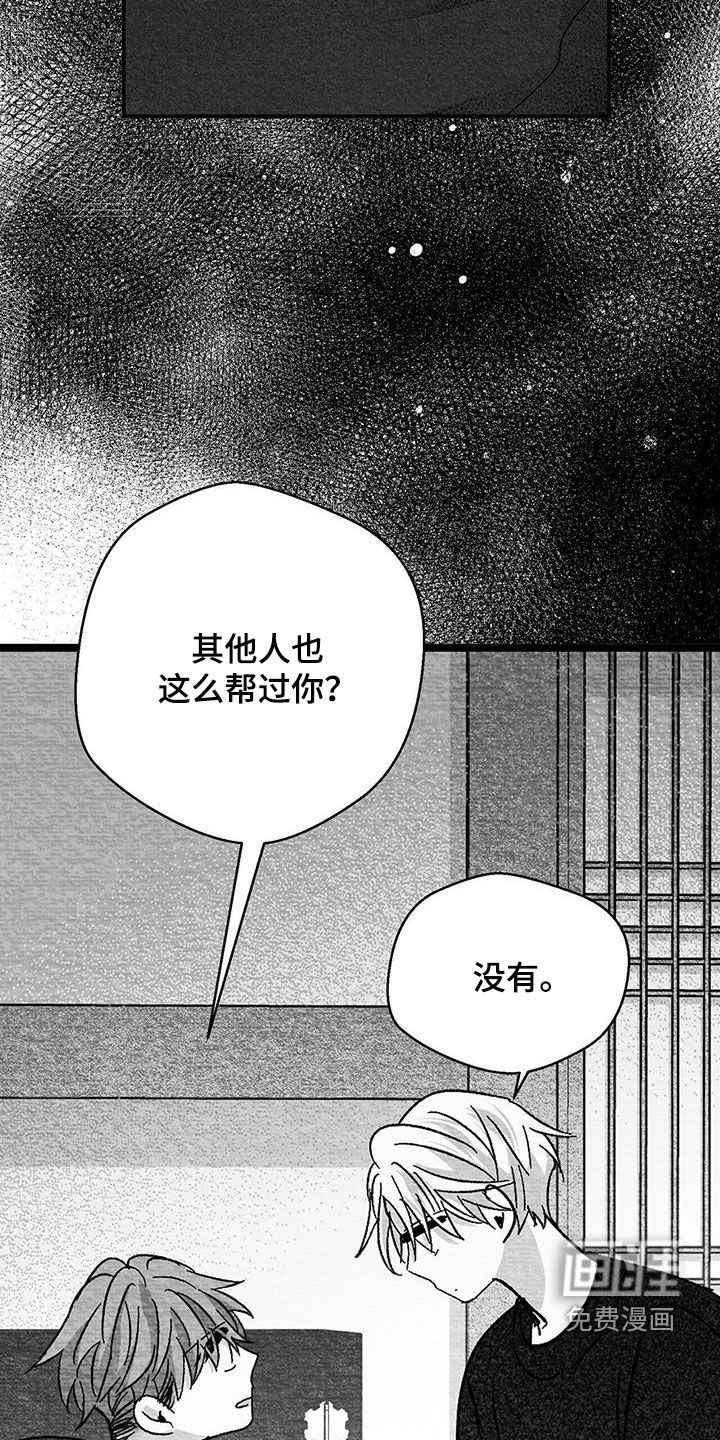 第68话20