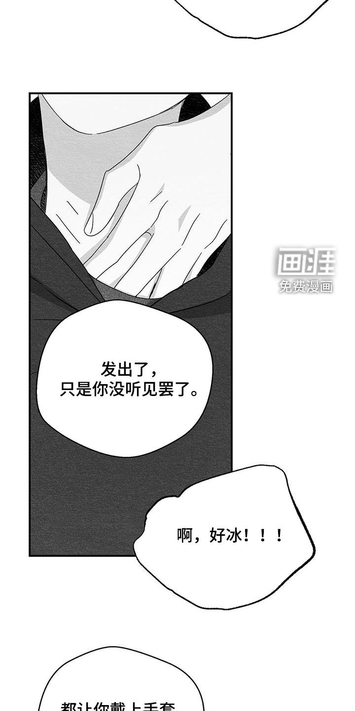 第68话10