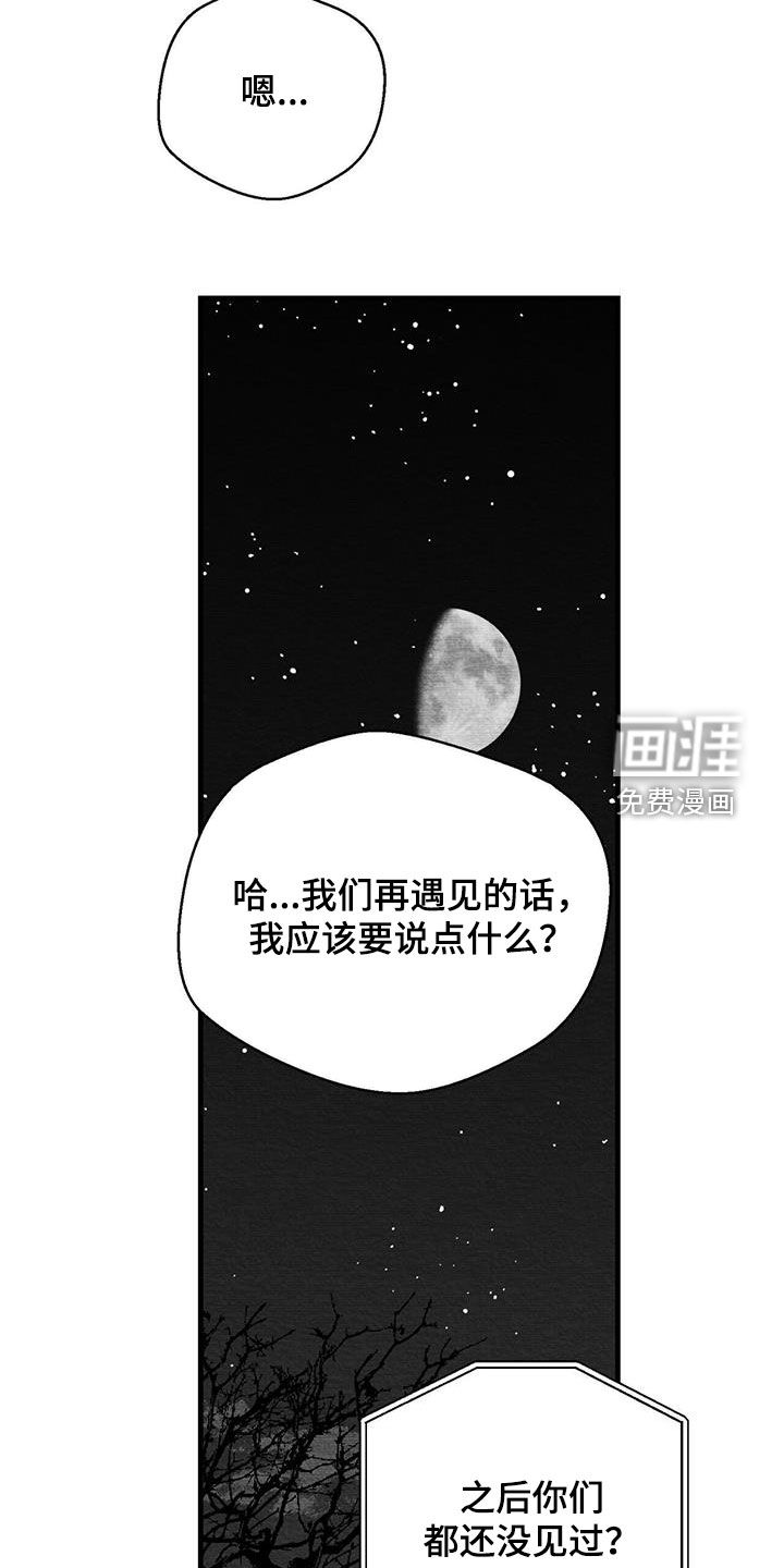 第67话5