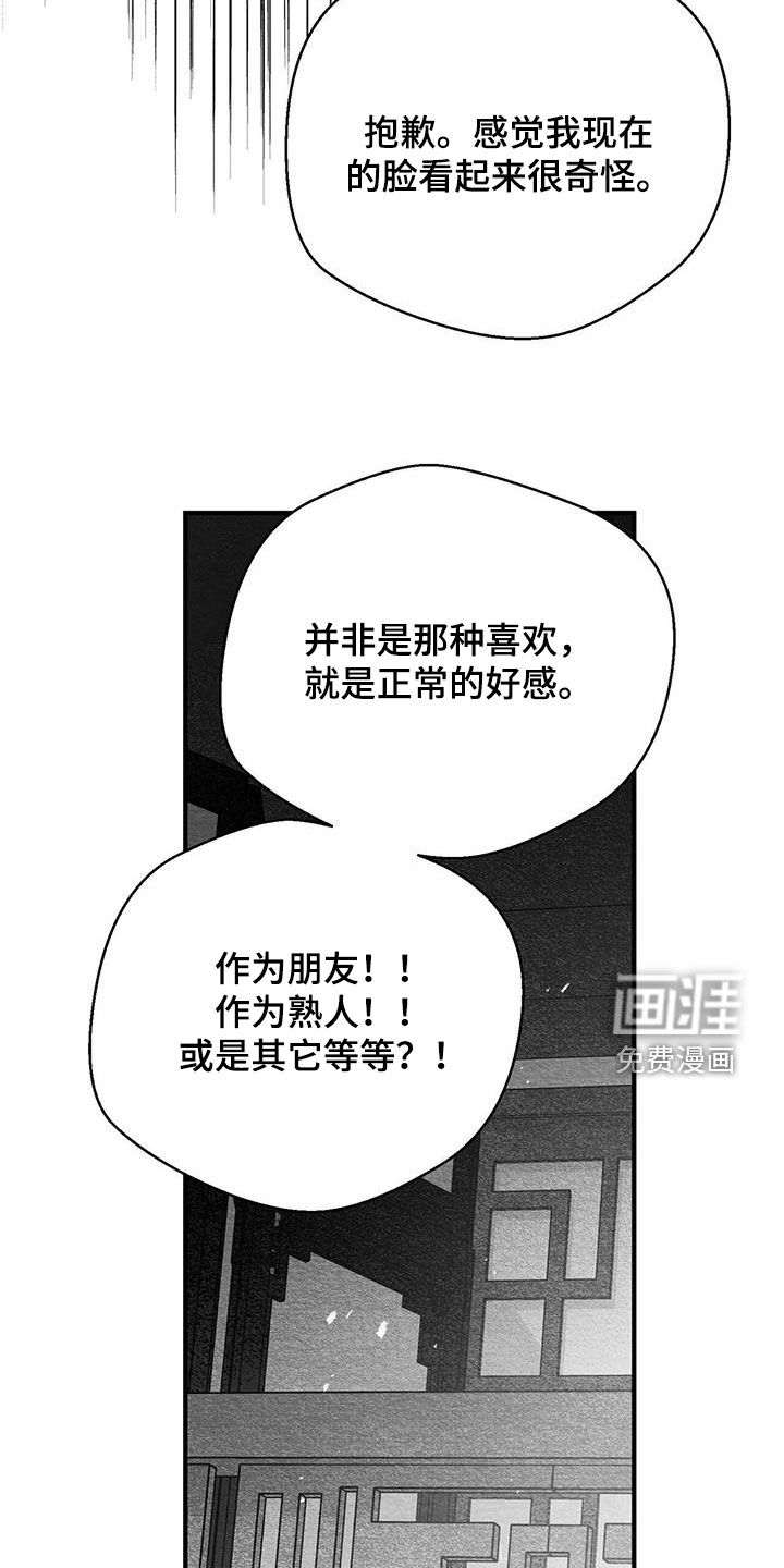 第64话13