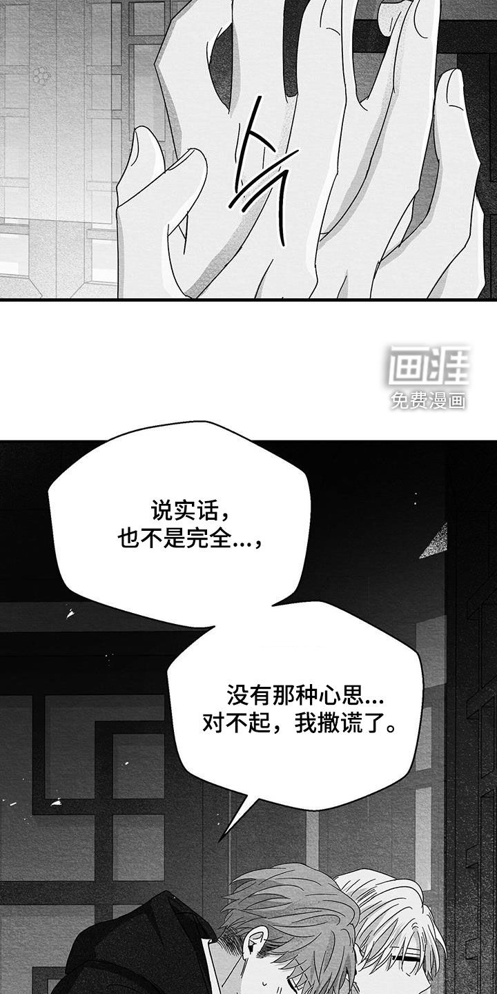 第64话23