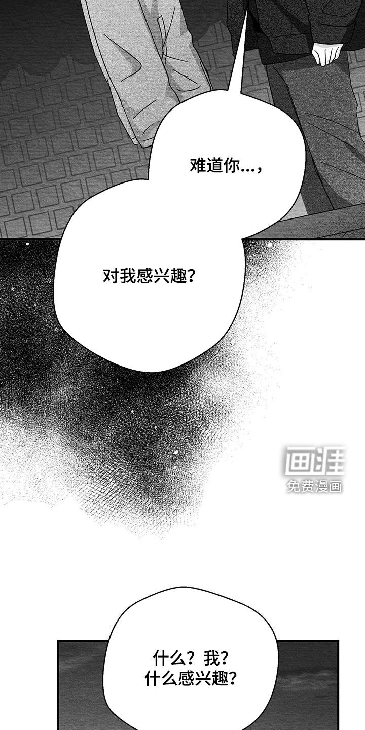 第61话22