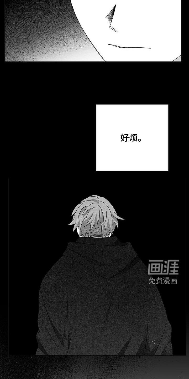 第60话3