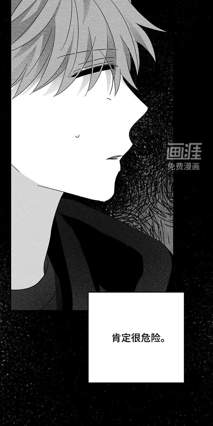 第59话18
