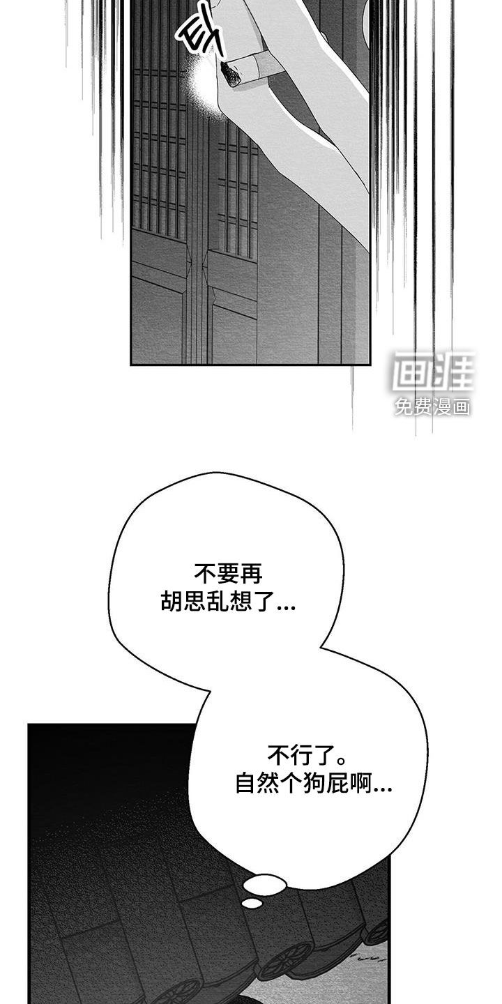 第58话11