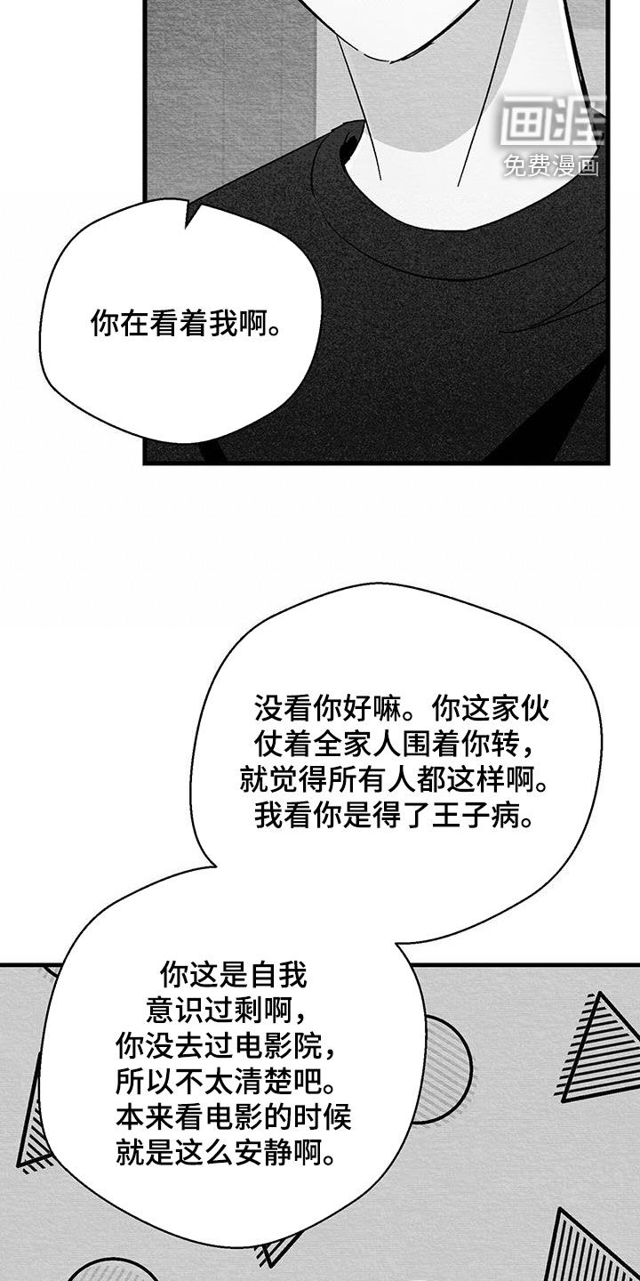 第57话16