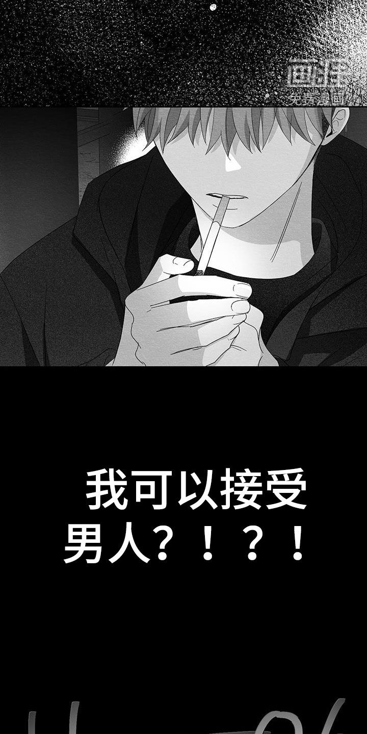 第57话30