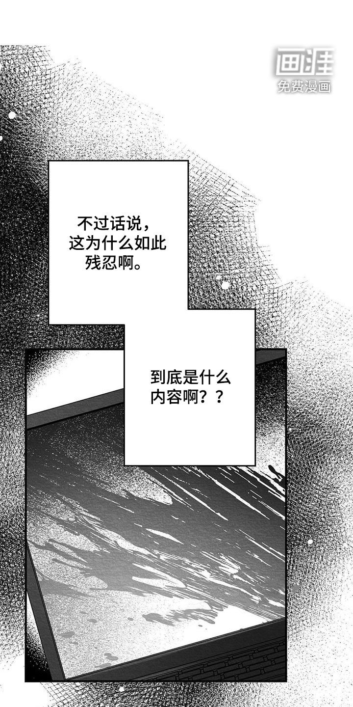 第57话18