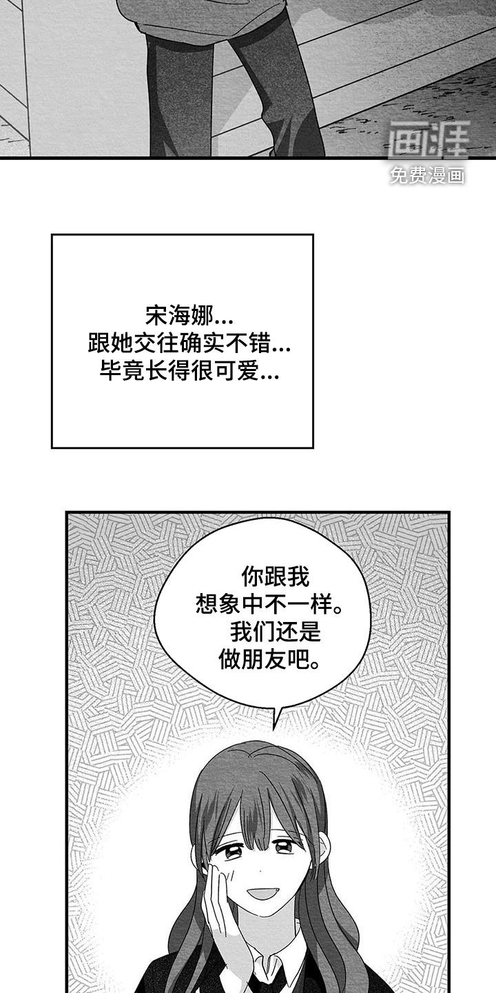 第56话3