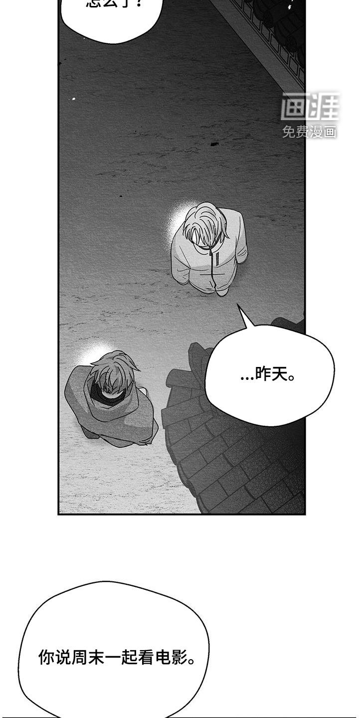 第56话7