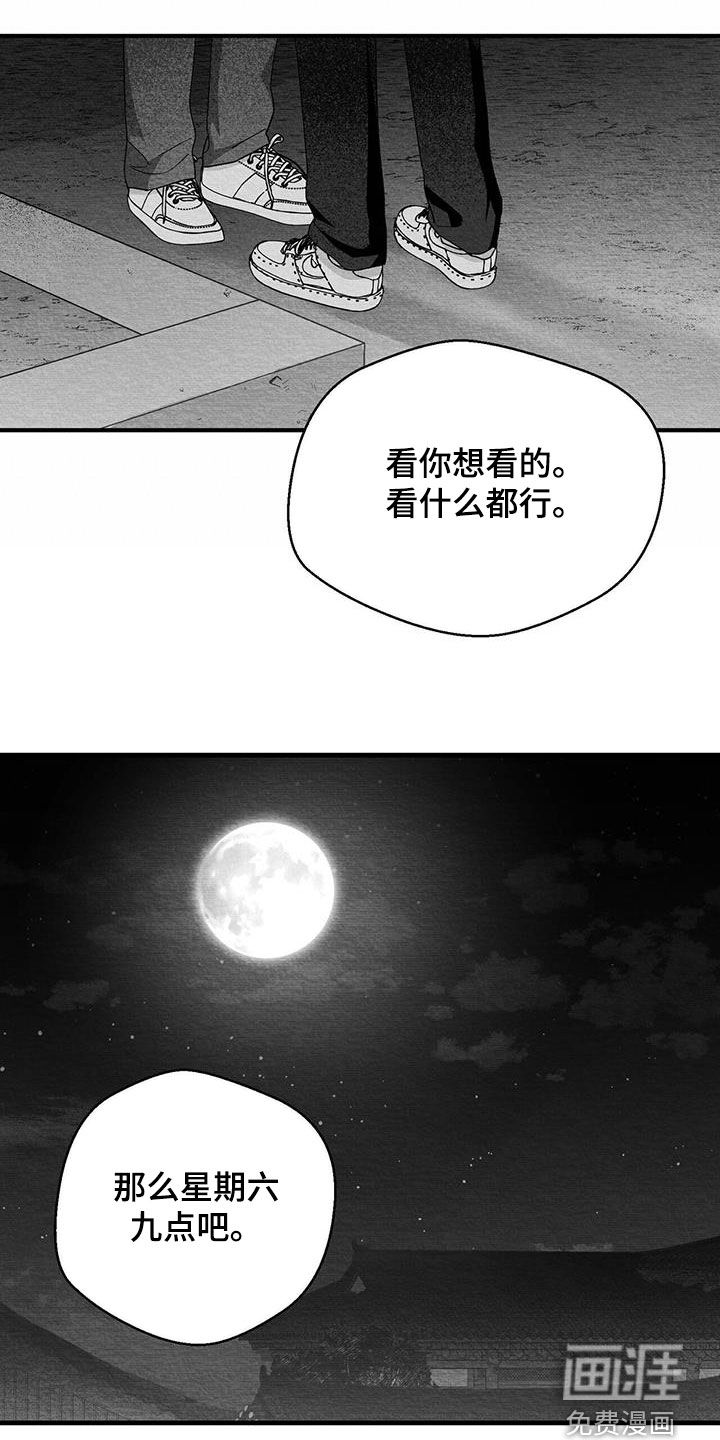 第56话18