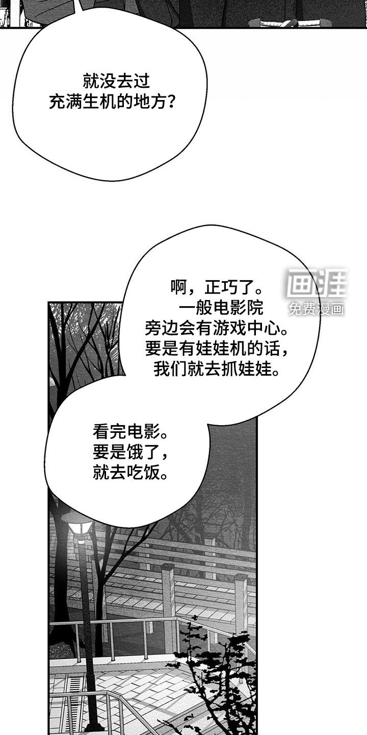 第55话14
