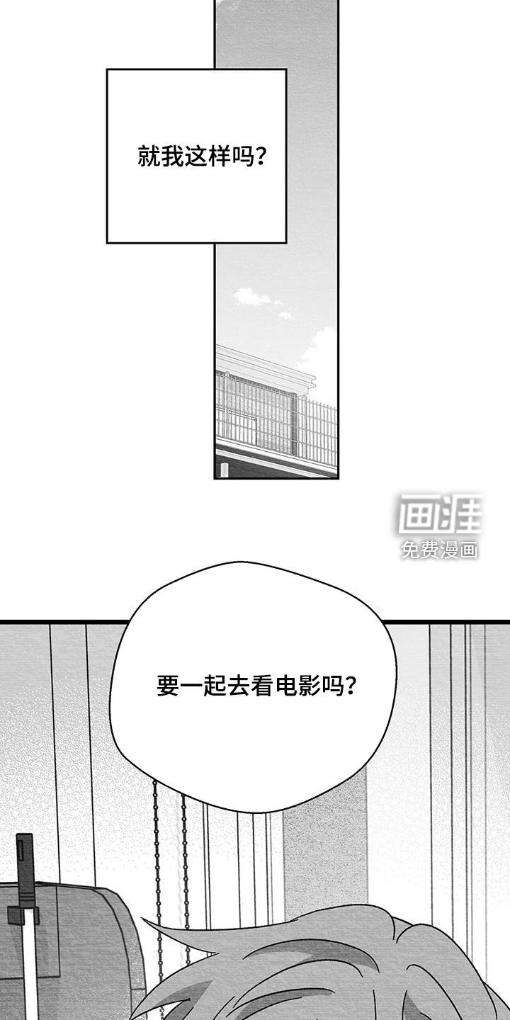 第55话25