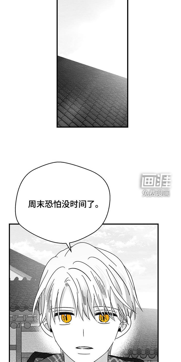 第55话20