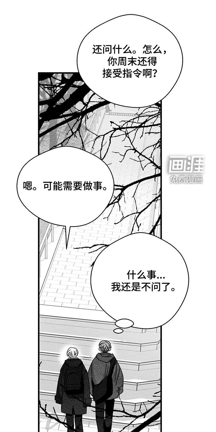 第55话8