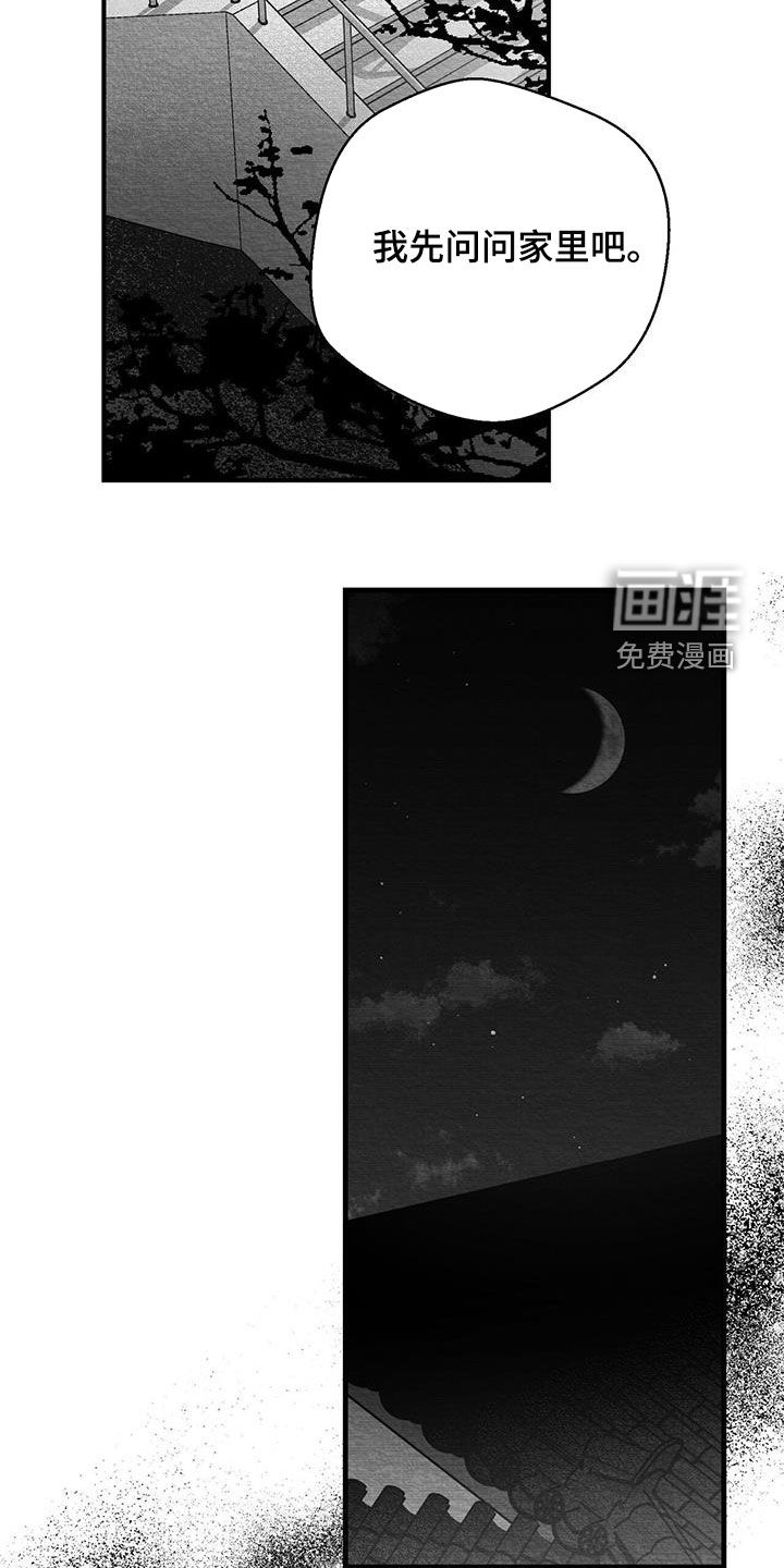 第55话15