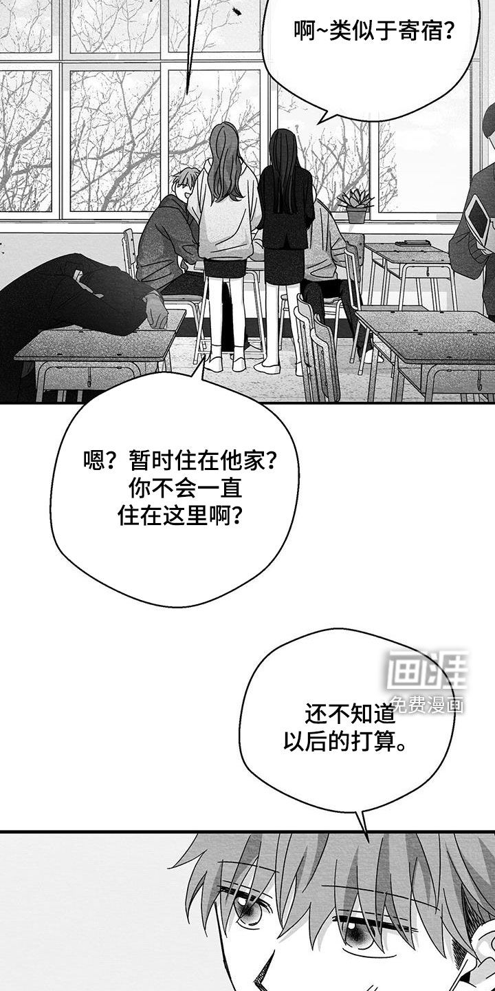 第54话9