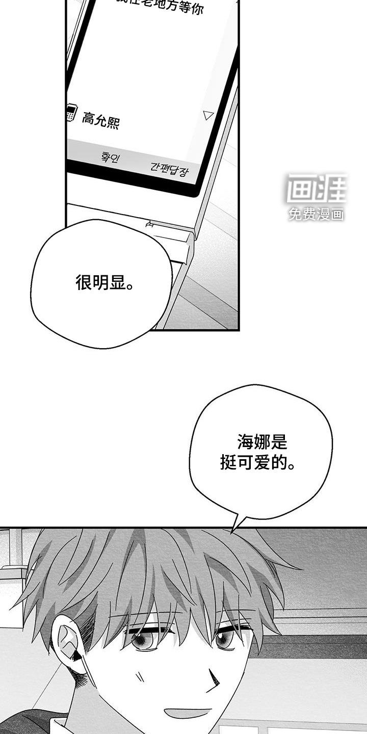 第54话15