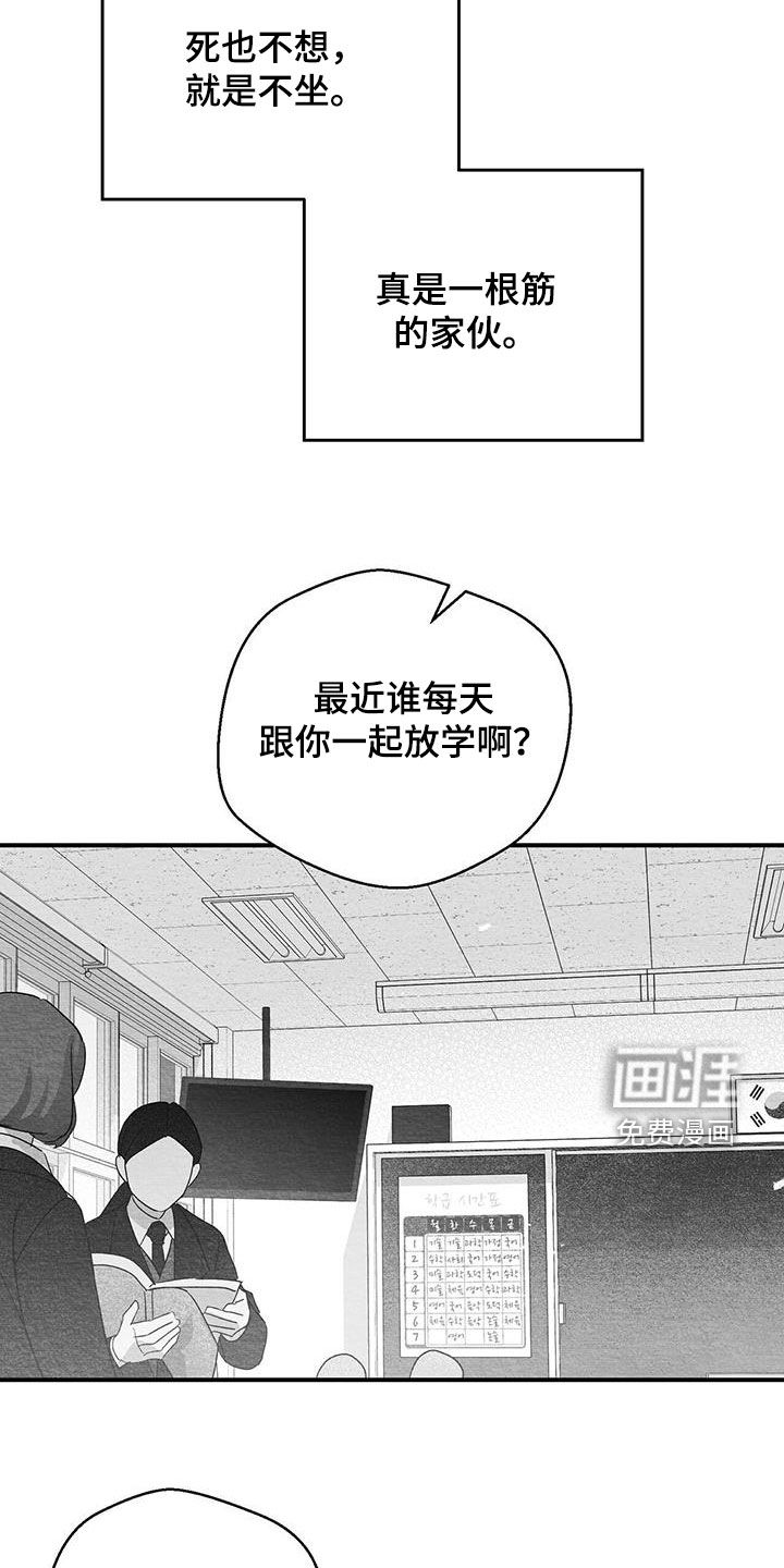 第54话4