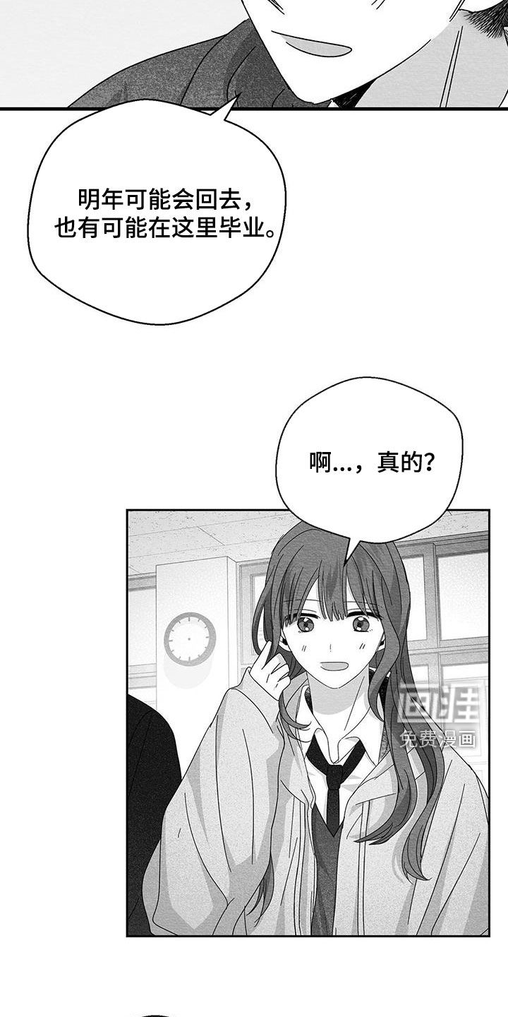 第54话10