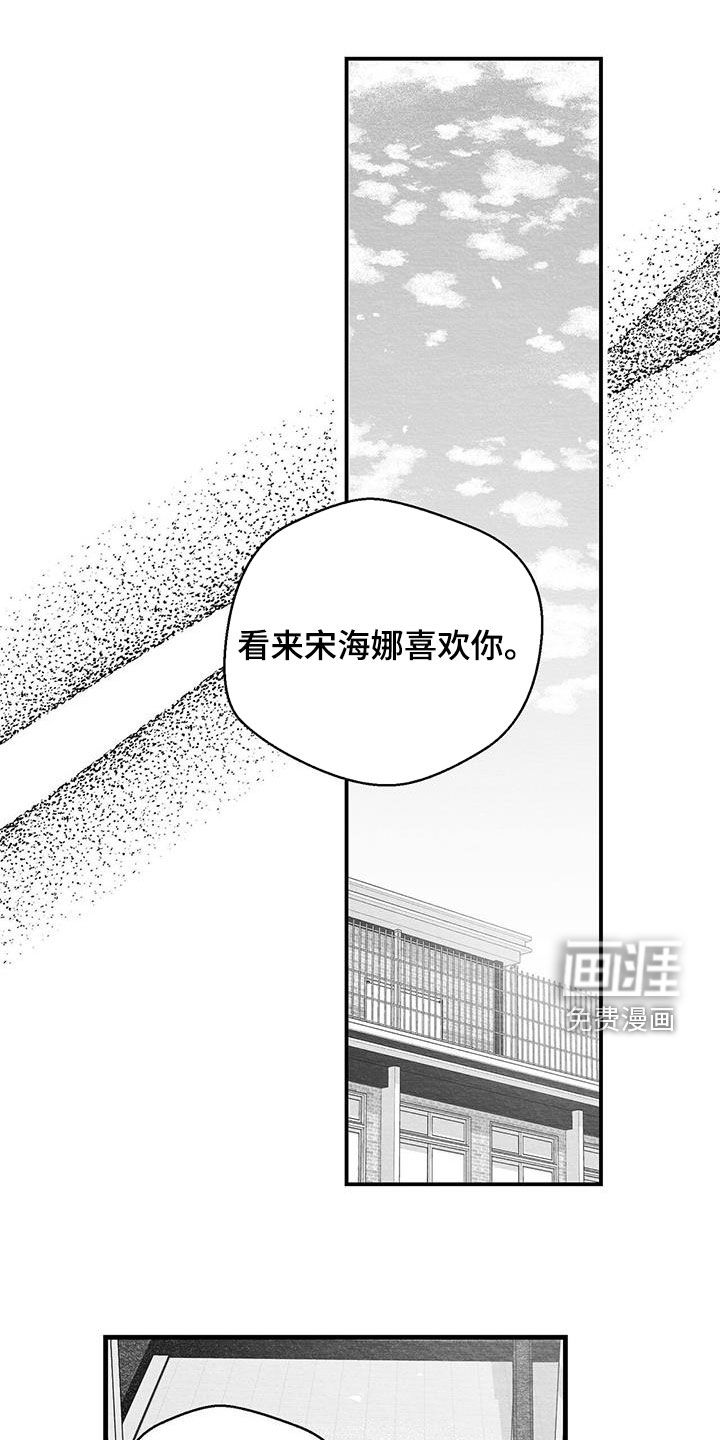 第54话12