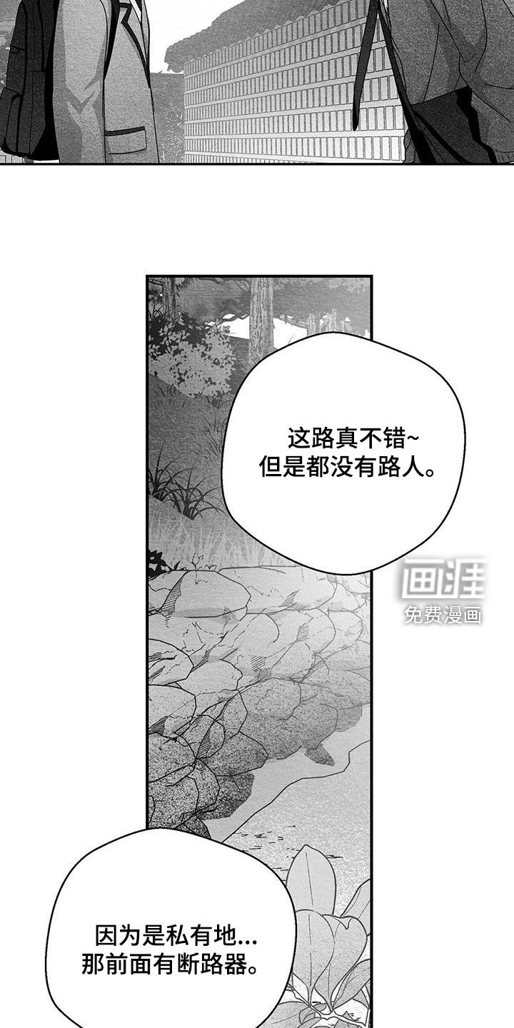 第50话17