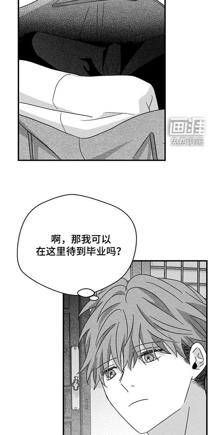 第50话5