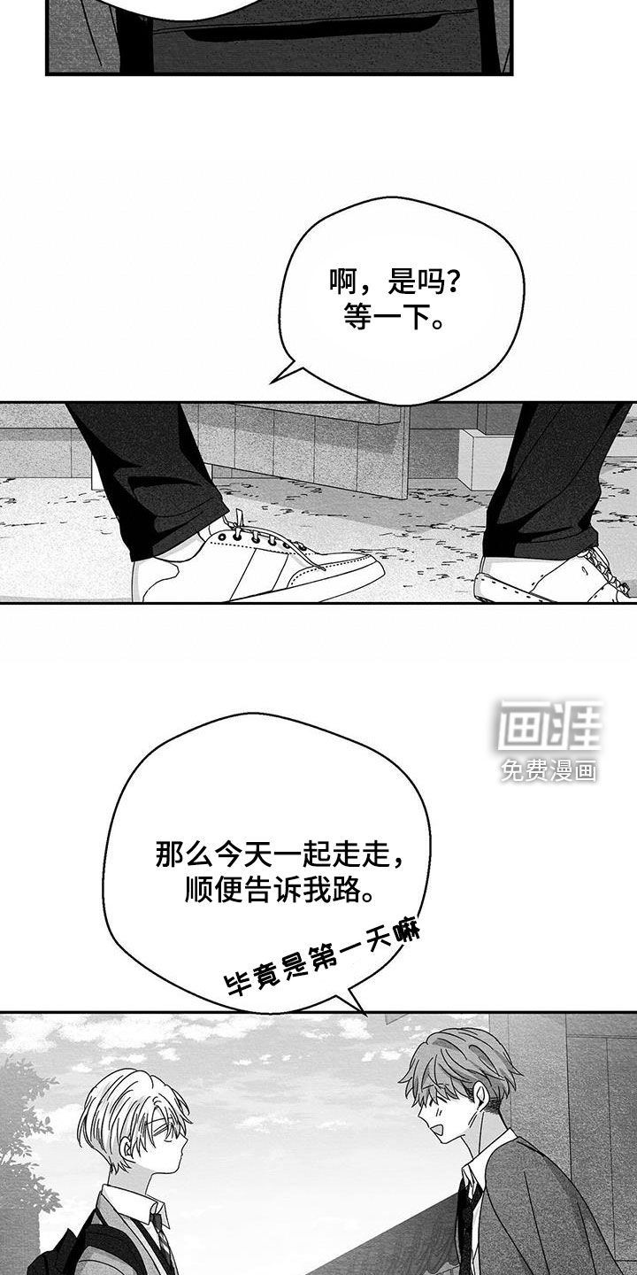 第50话16