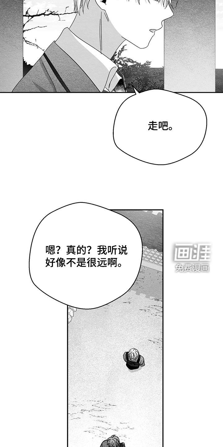 第50话13