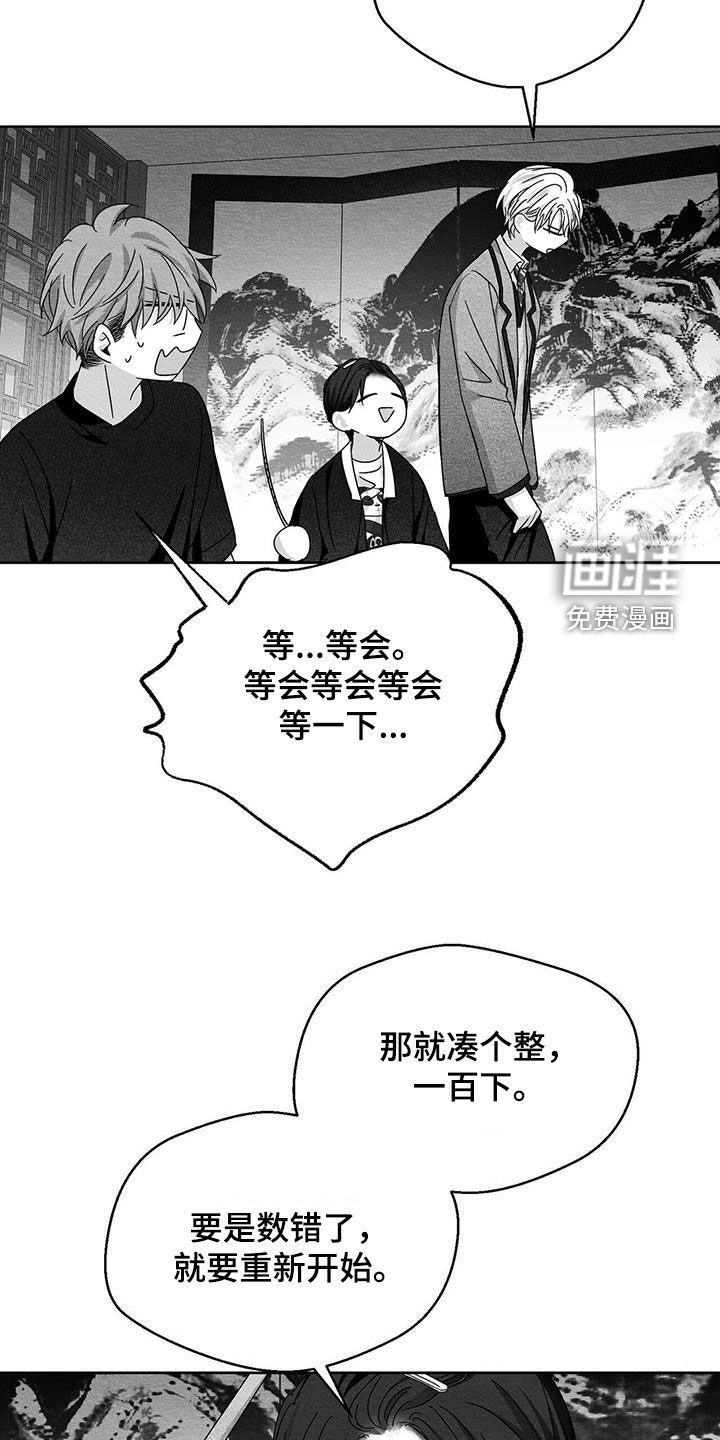 第49话5