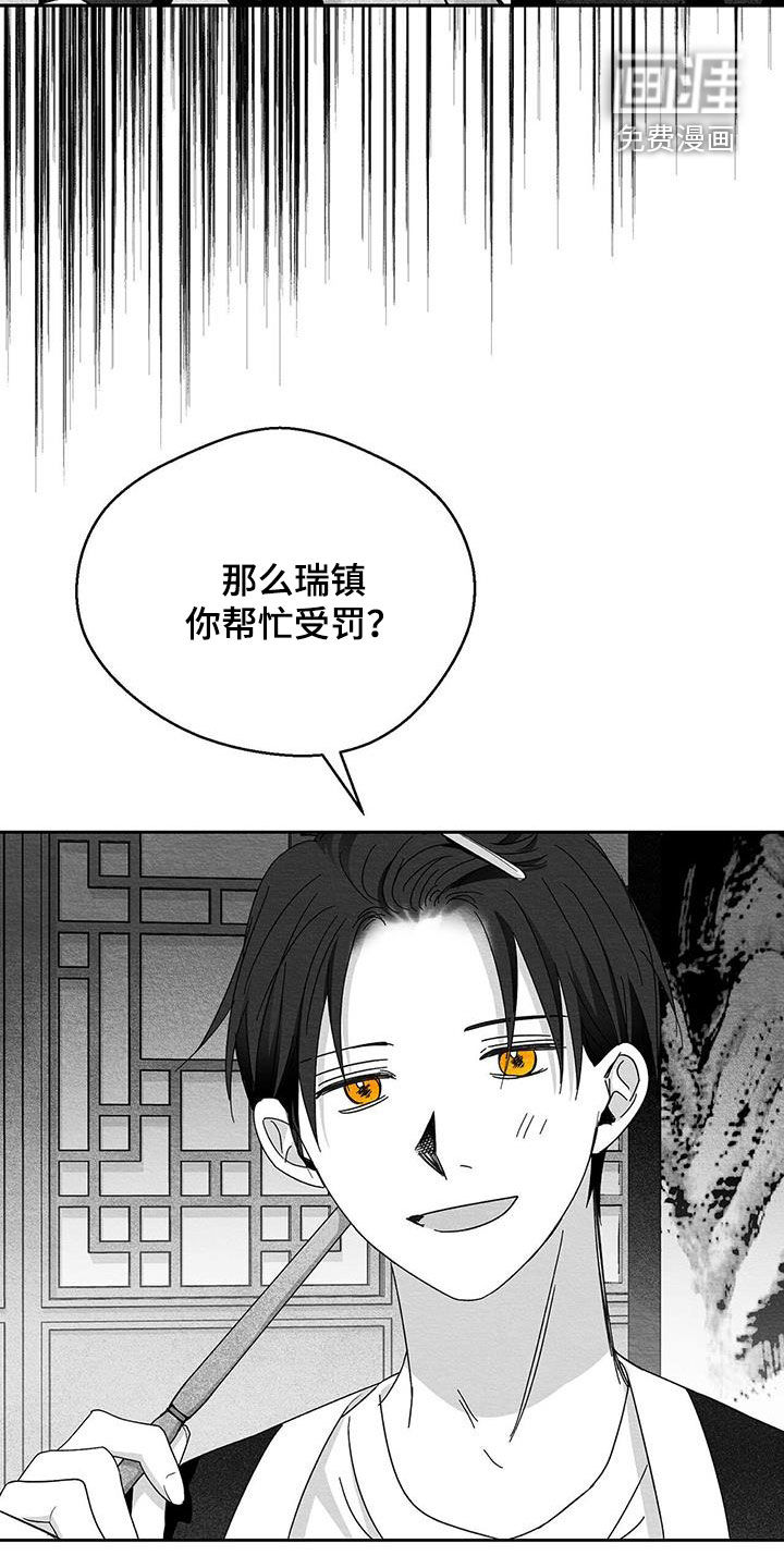 第49话10