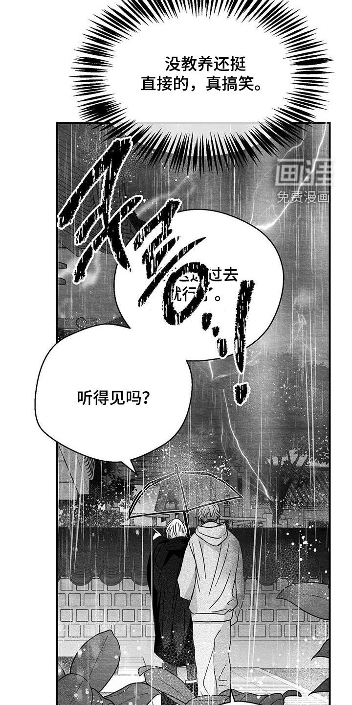 第46话13