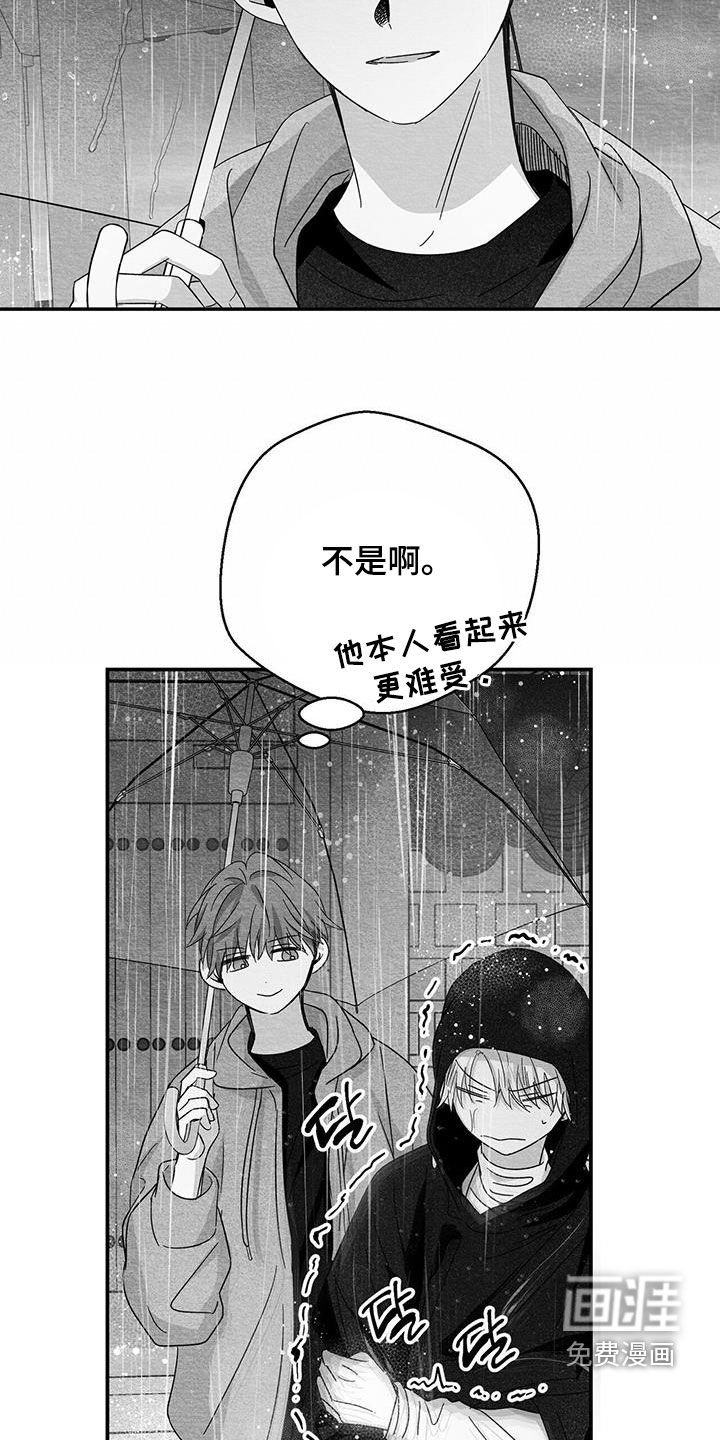 第46话8