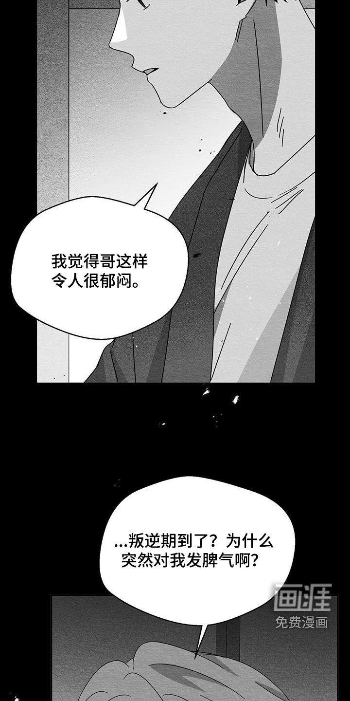 第45话6