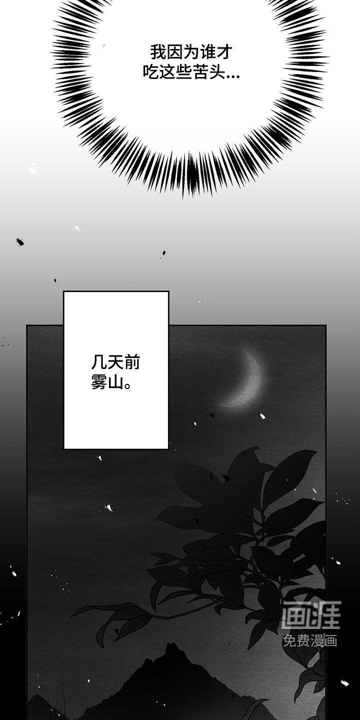第45话4