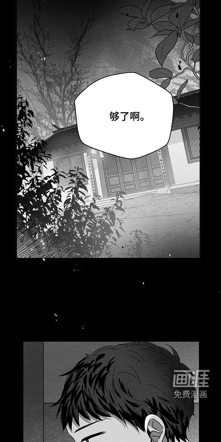 第45话5