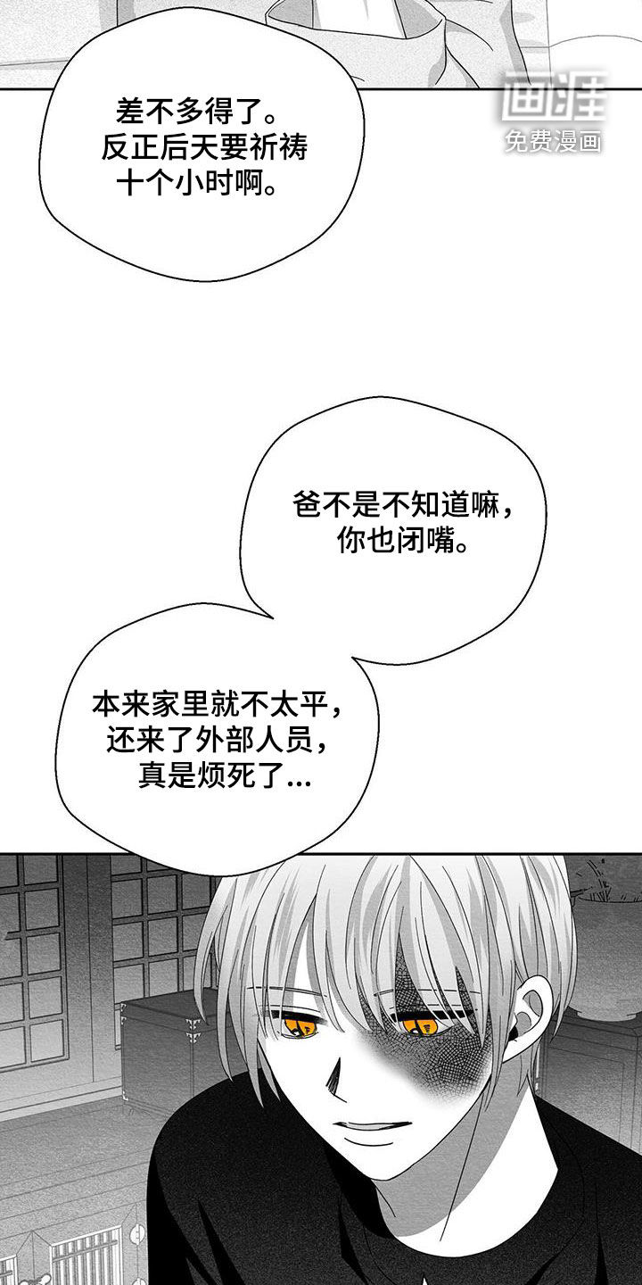 第44话22